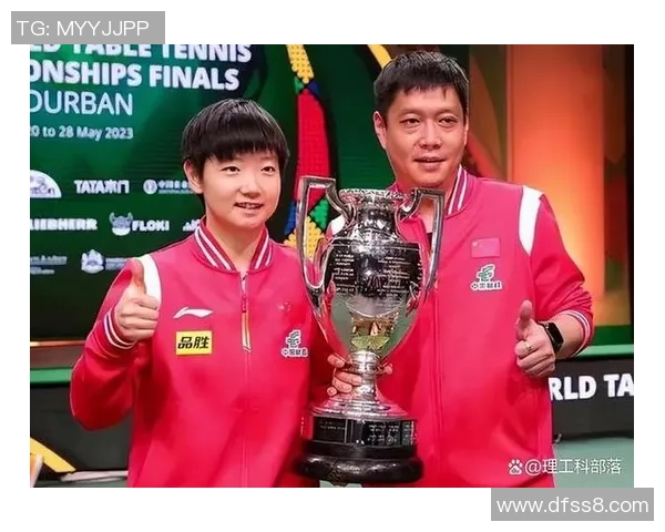 专访王敏:探寻乒乓球冠军背后的秘诀与奋斗历程 专访王敏:探寻乒乓球冠军背后的秘诀与奋斗历程