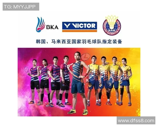 南京羽毛球队在邀请赛中的默契配合与战术执行分析 南京羽毛球队在邀请赛中的默契配合与战术执行分析