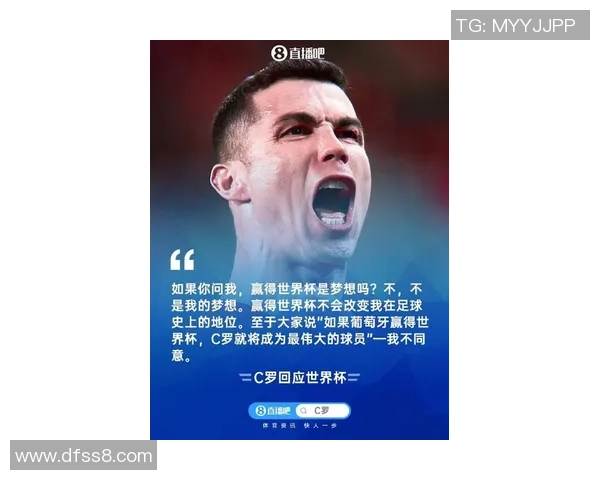 C罗的传奇之路:从小镇少年到全球足球巨星的奋斗故事 C罗的传奇之路:从小镇少年到全球足球巨星的奋斗故事